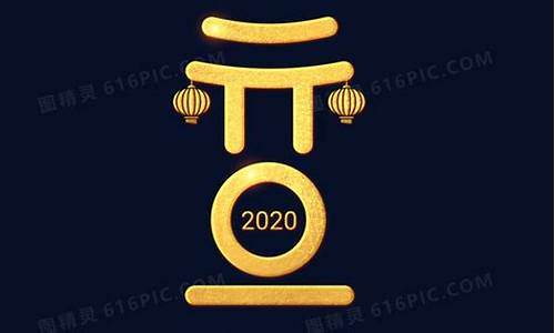 2020元旦周大福金价_2021年元旦周大福黄金价格