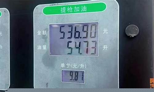 望都哪里油价便宜点_望都哪里油价便宜点啊