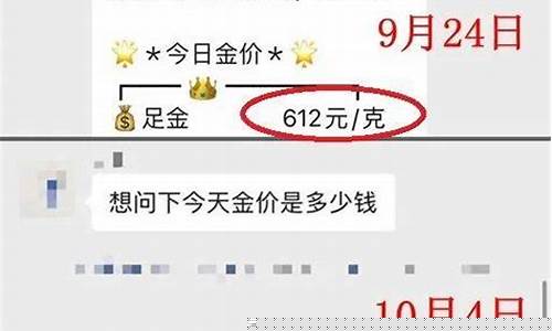 年底金价会不会便宜点_年底金子会涨价吗