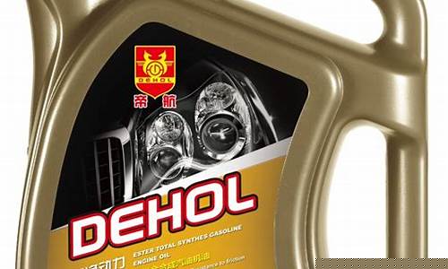 帝航集团怎么样_帝航护航机油价格