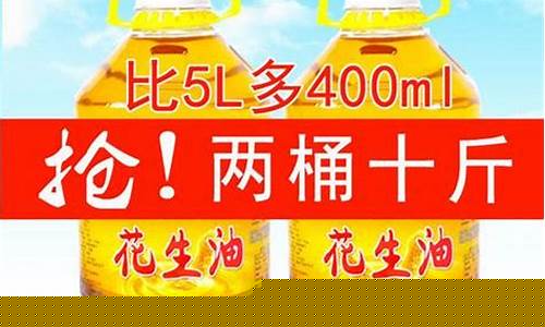 微盘油价格是多少_微盘股是什么意思