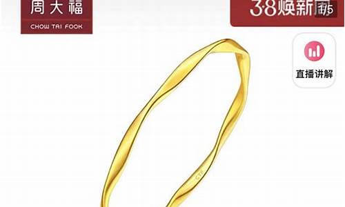 黄金首饰价格什么时候会跌_首饰金价啥时候会跌