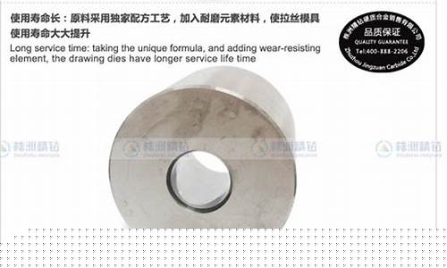 东莞冲压硬质合金价钱_硬质合金冲压模具