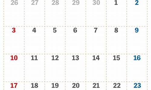 梦幻西游2020金价_2023年12月梦幻金价