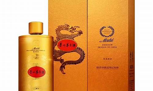 茅台贵宾特质金价格多少_茅台贵宾特质金价格