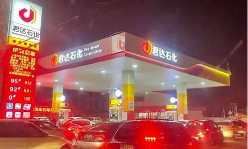 贵龙大道油价查询_贵龙大道实时路况