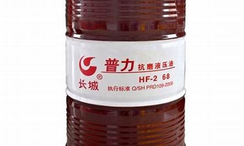 统一液压油多少钱一桶68号_统力牌68液压油价格