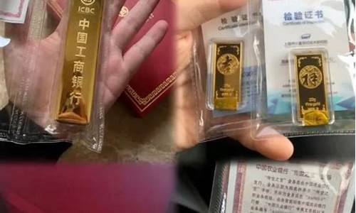 金店金价怎么看_怎么去金店测金价