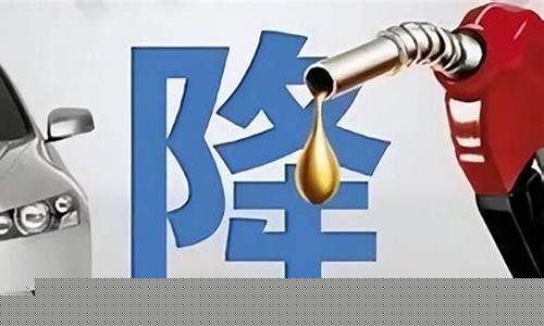 油价低赔偿标准怎么算_油价低于市场价销售违法吗