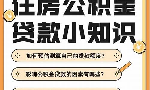 佛山高明公积金中心电话_高明代理公积金价格