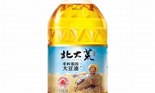 北大荒转基因豆油价格_北大荒黄豆是转基因吗