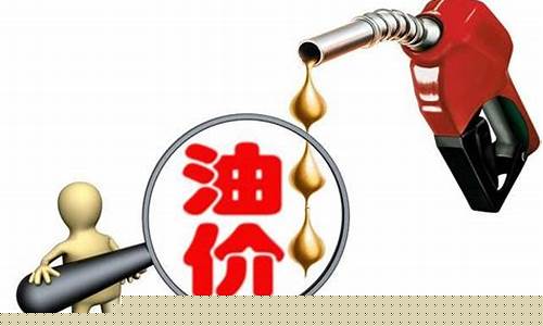 每桶900元油价_油每桶多少元