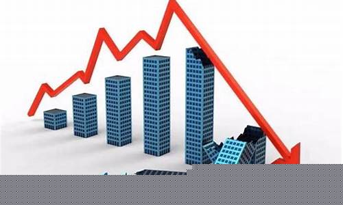 房价下跌金价会跌么_房子降价黄金会涨吗