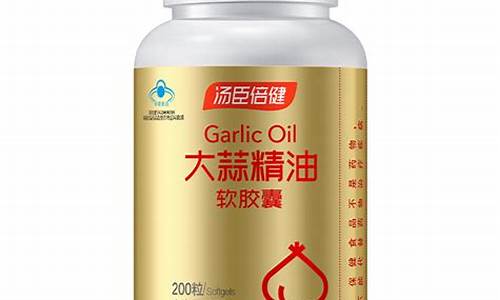 汤臣倍健大蒜油价格_汤臣倍健大蒜油的价格