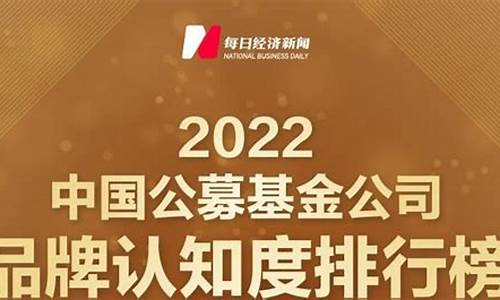 公募基金价值立方_公募基金价值立方怎么算