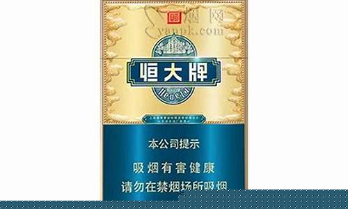 恒大蓝金价格走势图_恒大蓝金价格走势