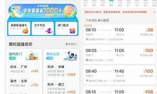 2020杭州最便宜油价_杭州油价优惠的加油站