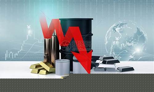 金价股市下跌金价会下降吗为什么_金价股市下跌金价会下降吗