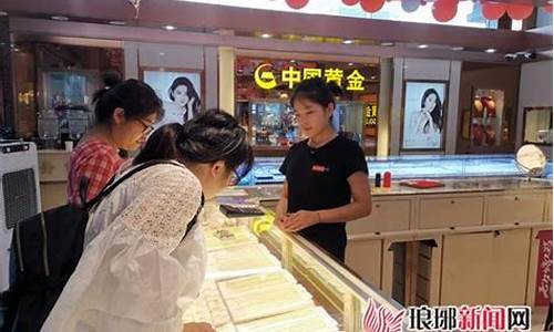 世纪缘今日金价查询_世纪缘实时金价查询