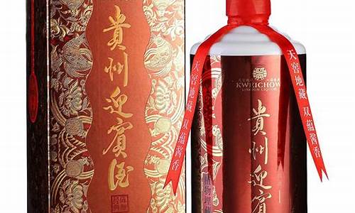 贵州迎宾酒荣耀金价格_贵州迎宾酒荣耀红