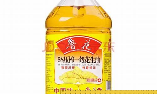 济南食用油_山东鲁南食用油价格