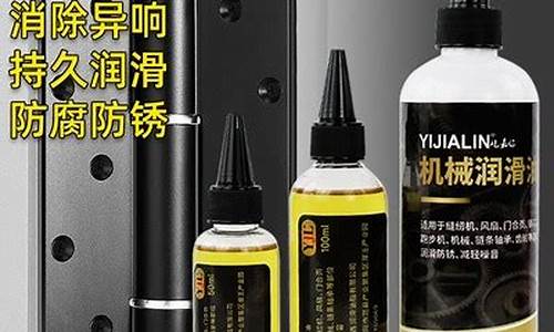 门窗润滑养护油价格多少_门窗润滑养护油价格