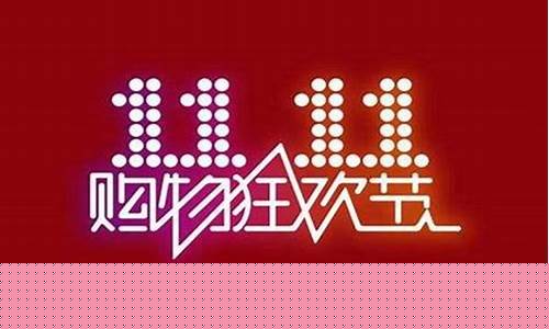 2021年双十一金价_双11黄金价格多少一克