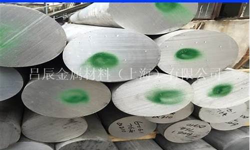 各种铝合金价格_5454铝合金价格