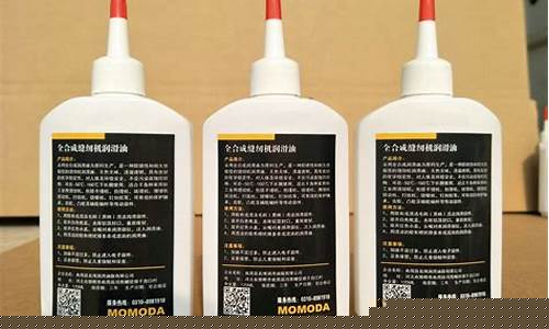 缝纫机油润滑性能好吗?_江西高档缝纫机润滑油价格
