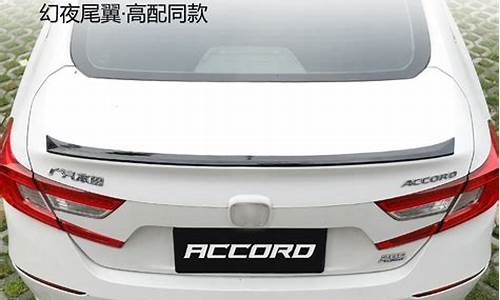 雅阁一个面钣金喷漆多少钱_雅阁原厂钣金价格