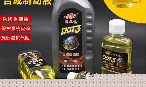 电动车刹车油贵吗_福州电动车刹车油价格表
