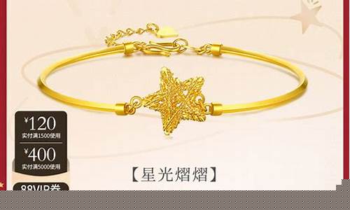 佐卡伊的金价这啥那么便宜_佐卡伊是正规金店吗