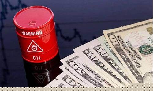原油价格有限制吗今天_原油价格wti