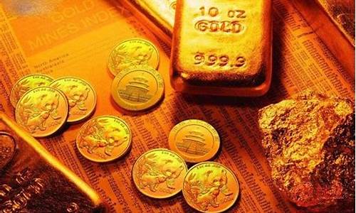 佛山当铺回收金价钱_佛山当铺回收金价钱表