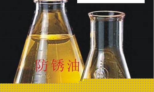 邢台钢管防锈油价格_钢管 防锈