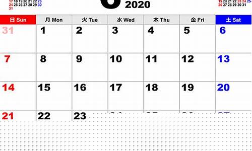 2020年6月27金价_2020年6月金价多少钱一克