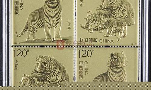 22年虎年邮票金价值_2022年虎年邮票a4纸