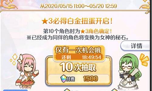 公主连结50元99万_公主连结氪金价格