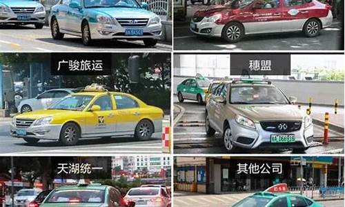 广州出租车油价补助标准_广州出租车燃油附加费