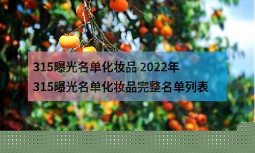 315曝光东营油价_东营的油价