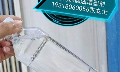 天津氯代棕榈油价格走势_天津港棕榈油最新报价