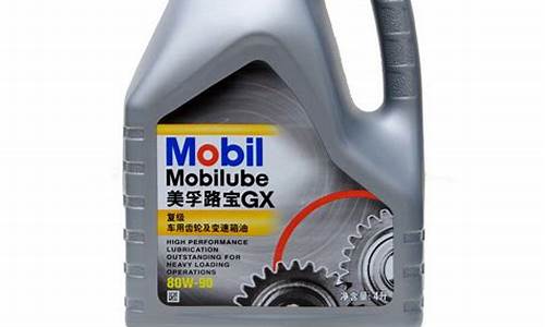 湖北齿轮润滑油价格行情最新_湖北齿轮润滑油价格行情