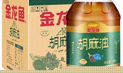 老成家胡麻油价格_老油翁胡麻油价格