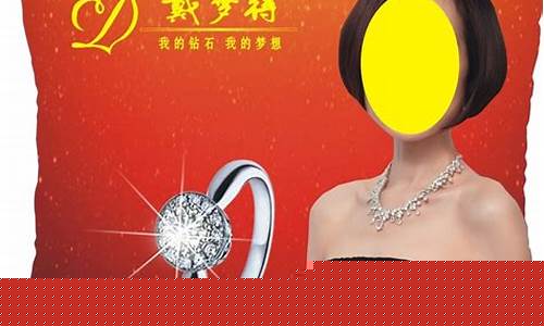 张家口戴梦得金价_保定戴梦得珠宝