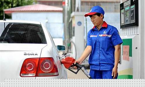 福州油价实时查询_福州油价何时加价