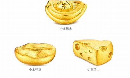 足金现价_足金金价工艺品金价