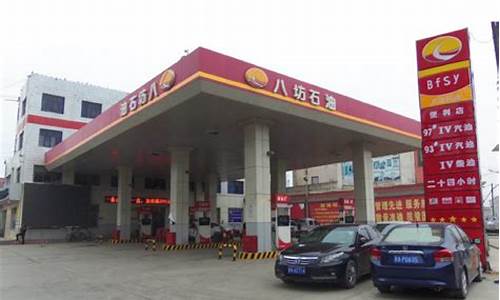 民营加油站油价比较高_民营加油站油价便宜