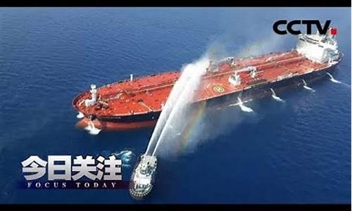 油轮遇袭国际油价_2021年油轮运价分析