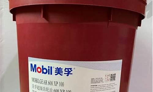 安徽工业齿轮油价格_工业齿轮油品牌排行