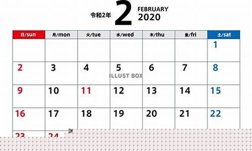 2020年2月1日金价_2020年2月11金价